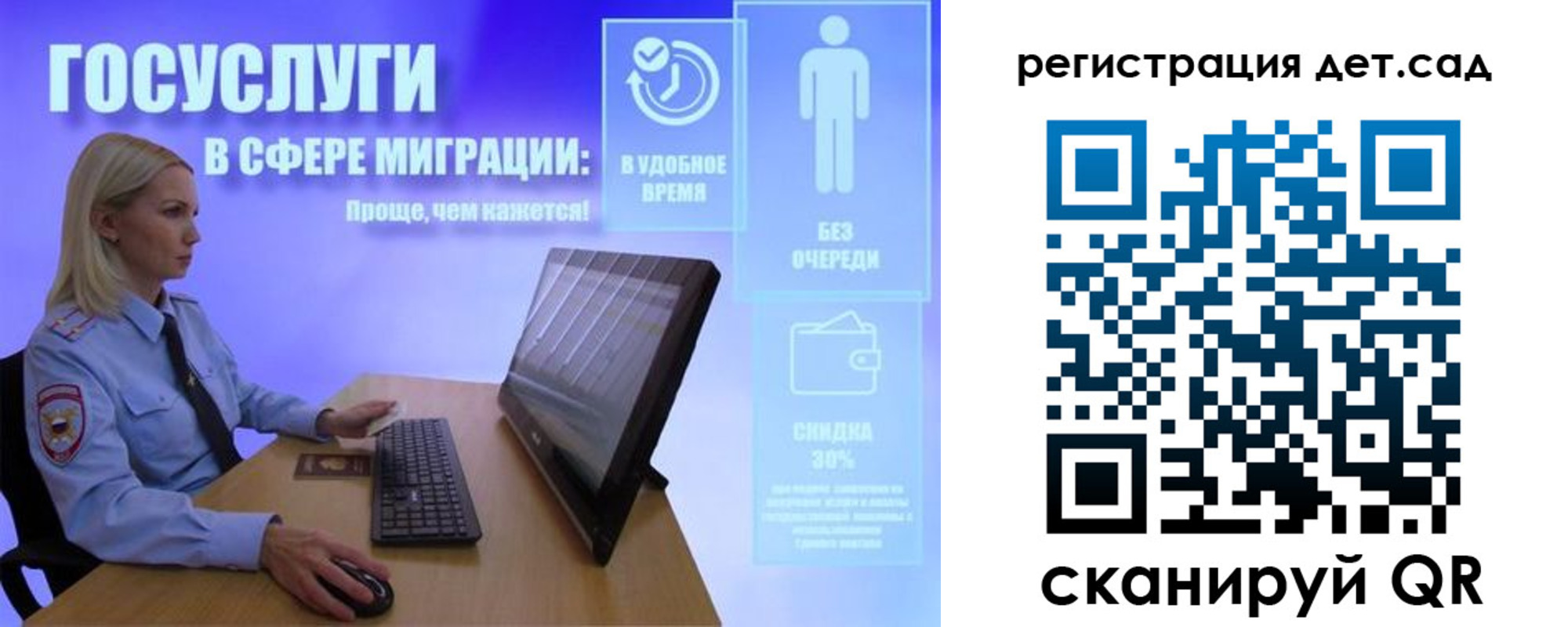прописка от собственника в Буйе
